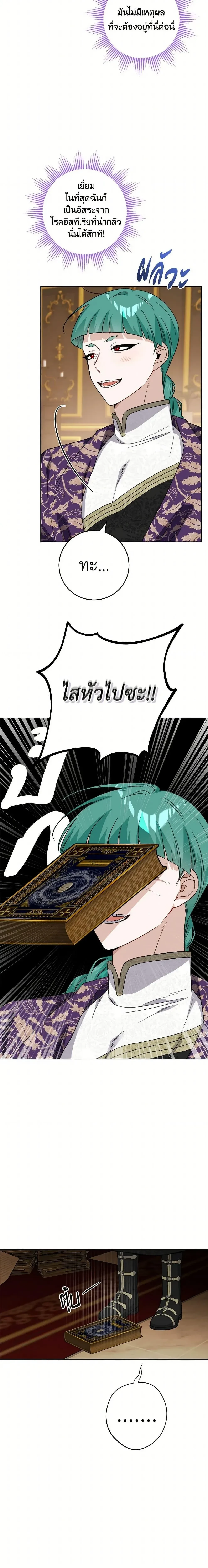 หน้าที่ 12