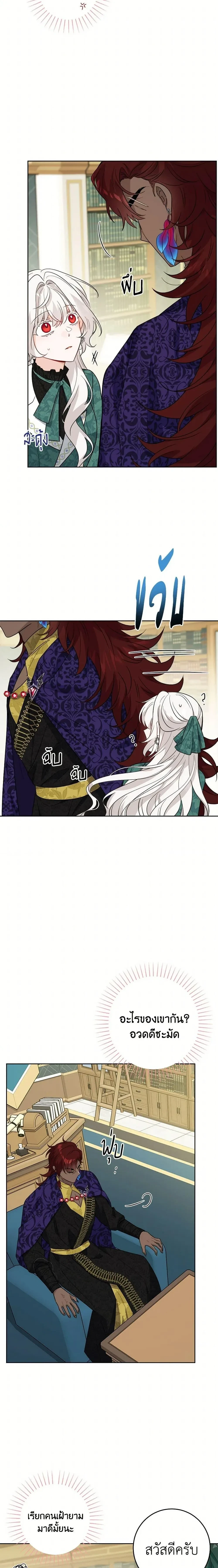 หน้าที่ 3