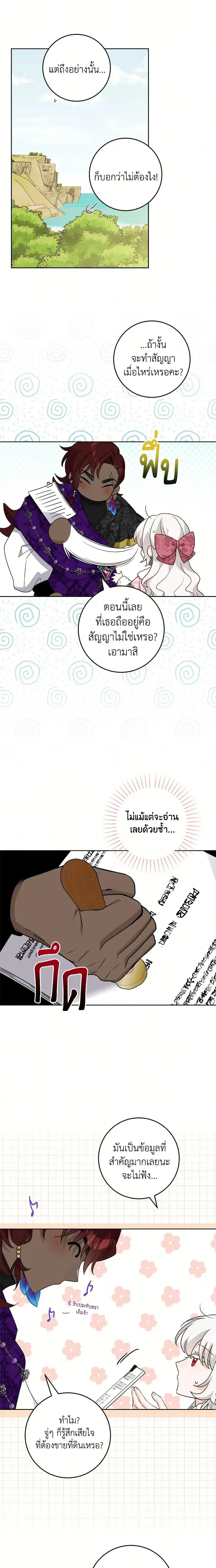 หน้าที่ 16