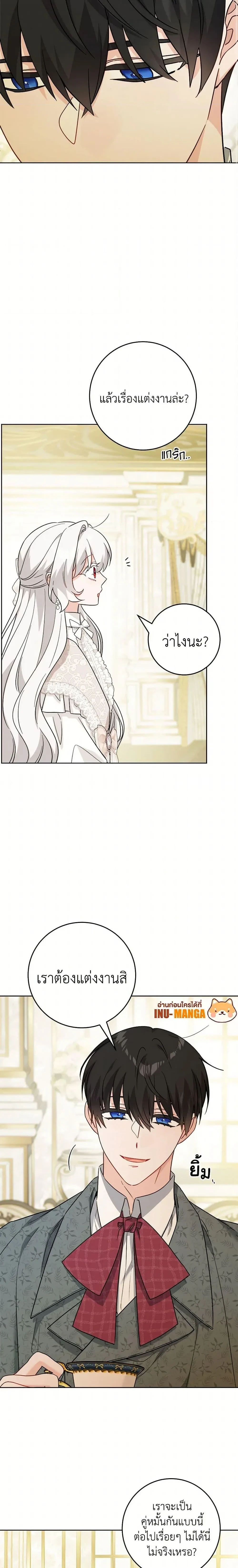 หน้าที่ 12