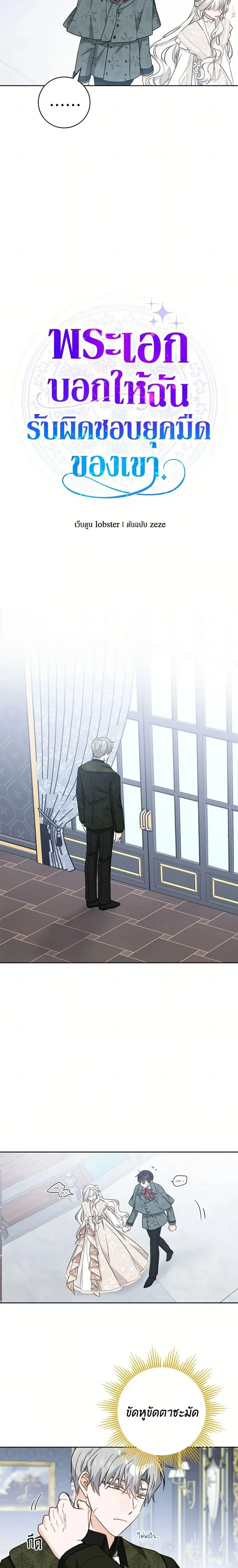 หน้าที่ 3