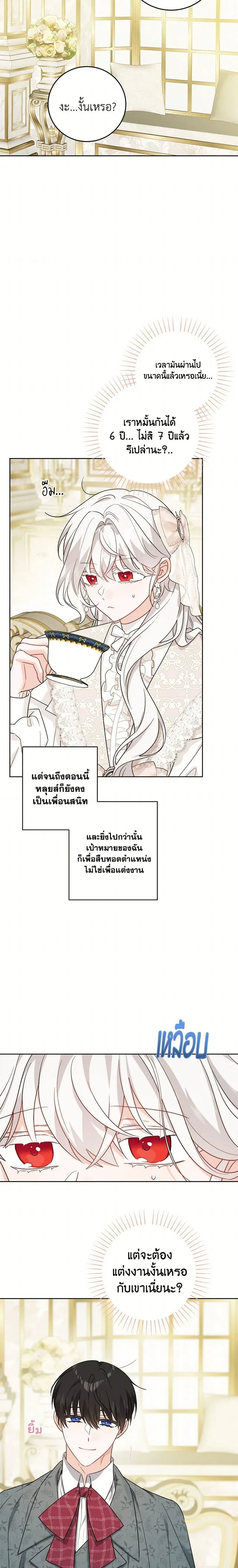 หน้าที่ 13