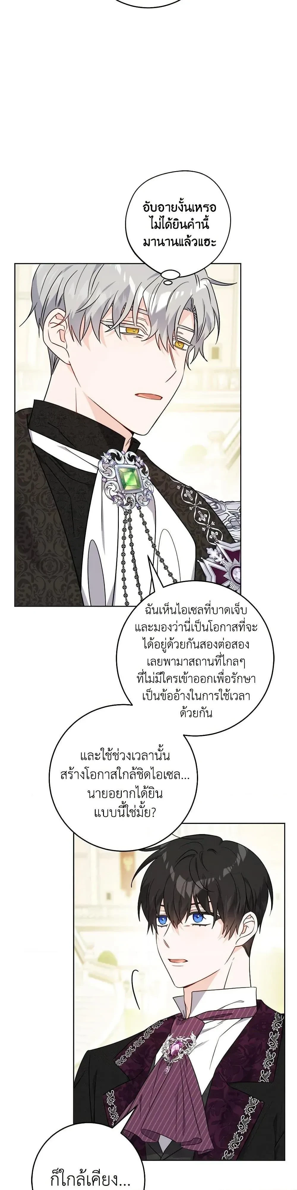 หน้าที่ 14