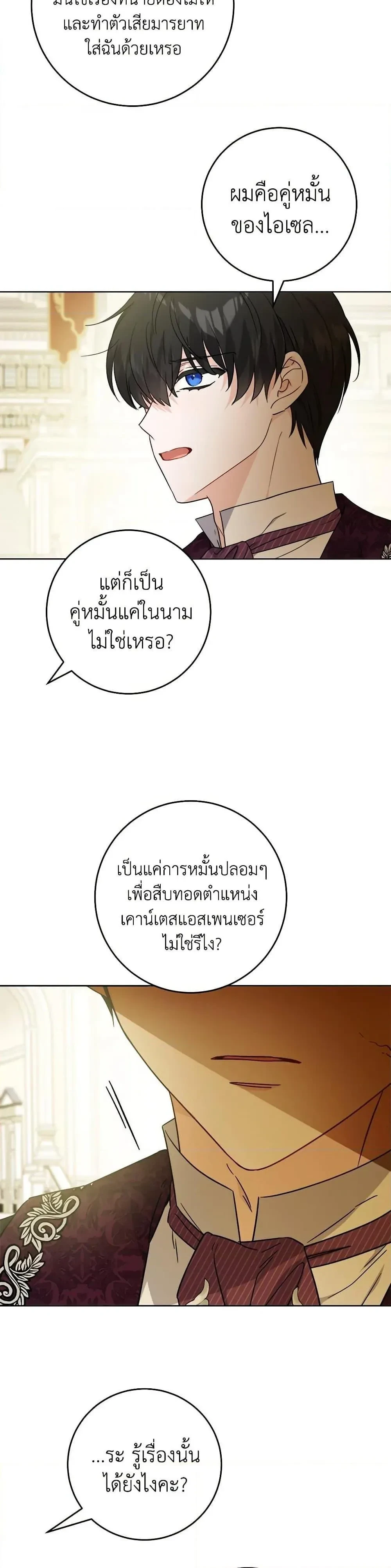 หน้าที่ 16