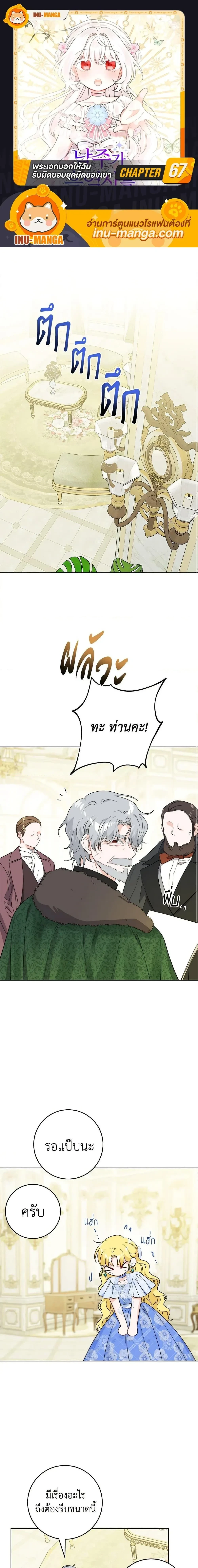 หน้าที่ 1