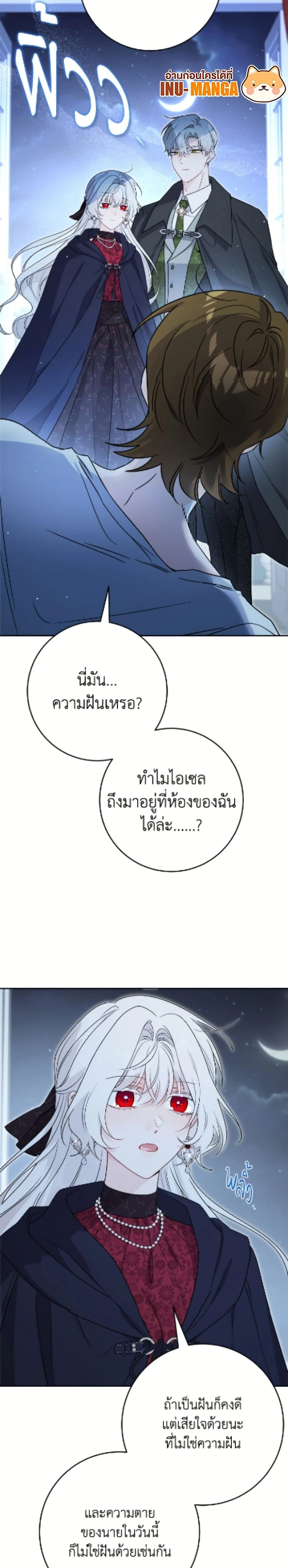 หน้าที่ 12