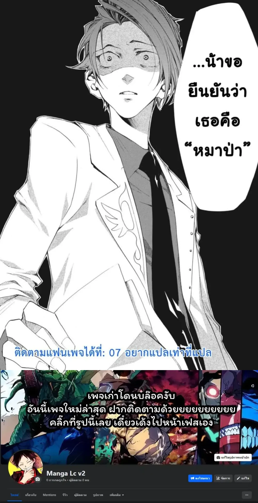 หน้าที่ 8