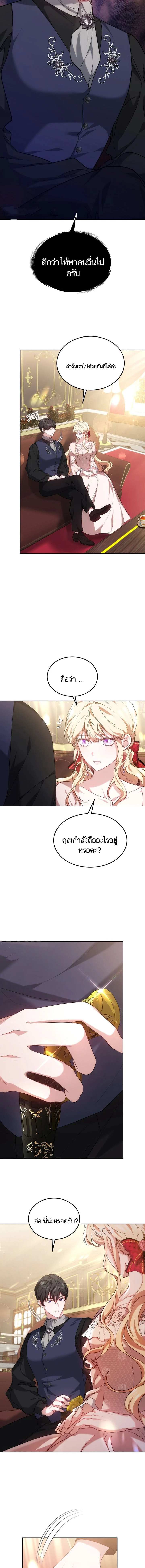 หน้าที่ 3