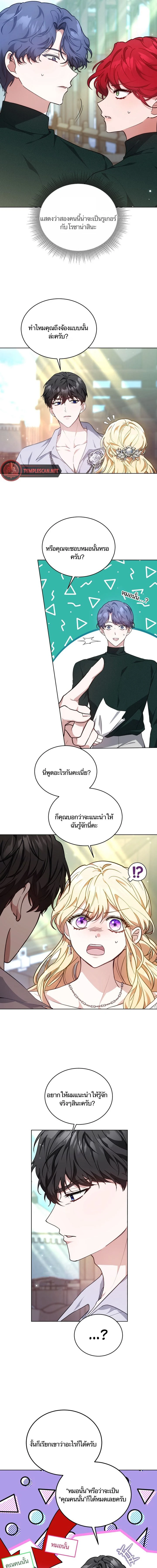 หน้าที่ 2