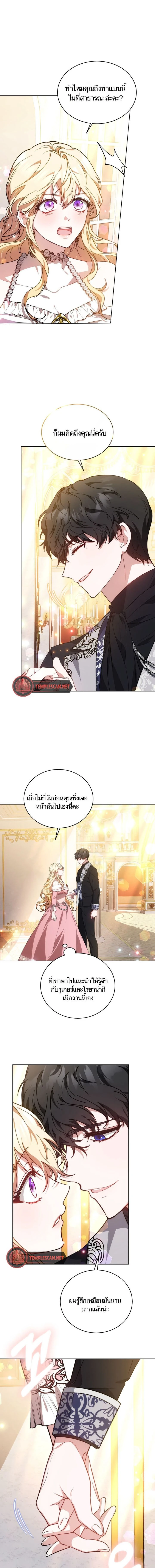 หน้าที่ 3