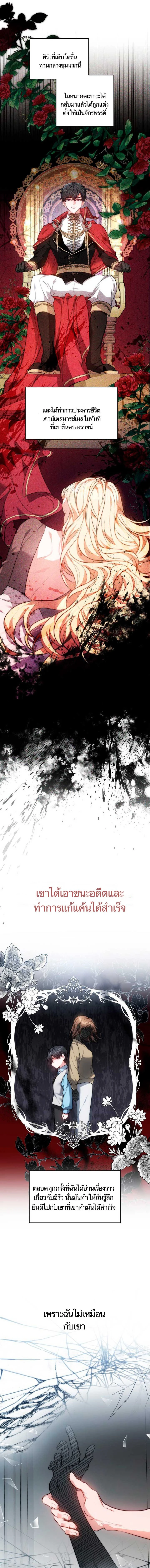 หน้าที่ 2