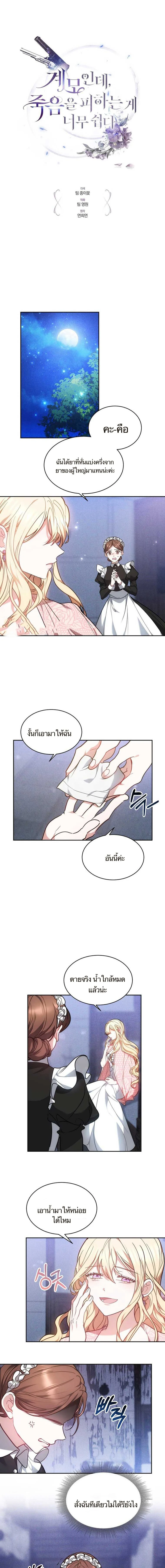 หน้าที่ 1