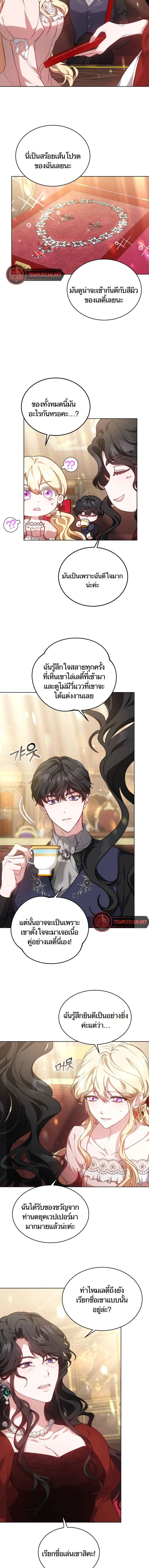 หน้าที่ 3