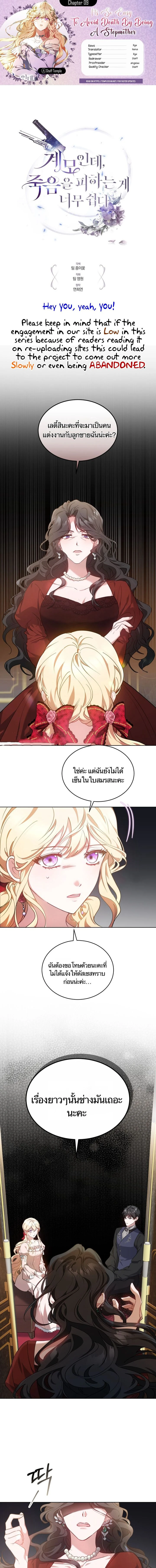 หน้าที่ 1