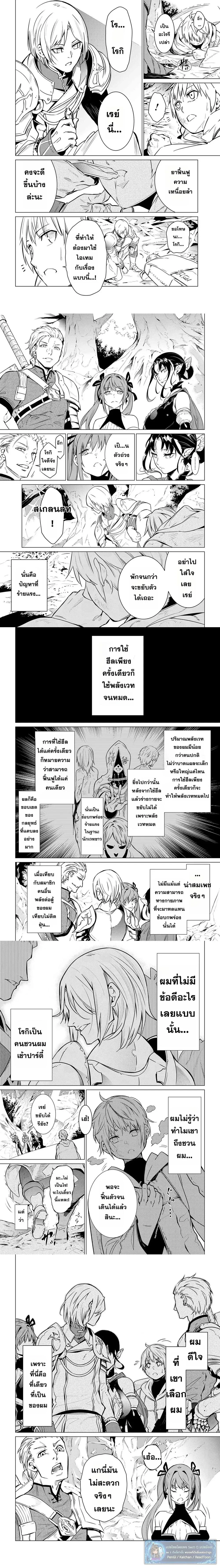 หน้าที่ 4