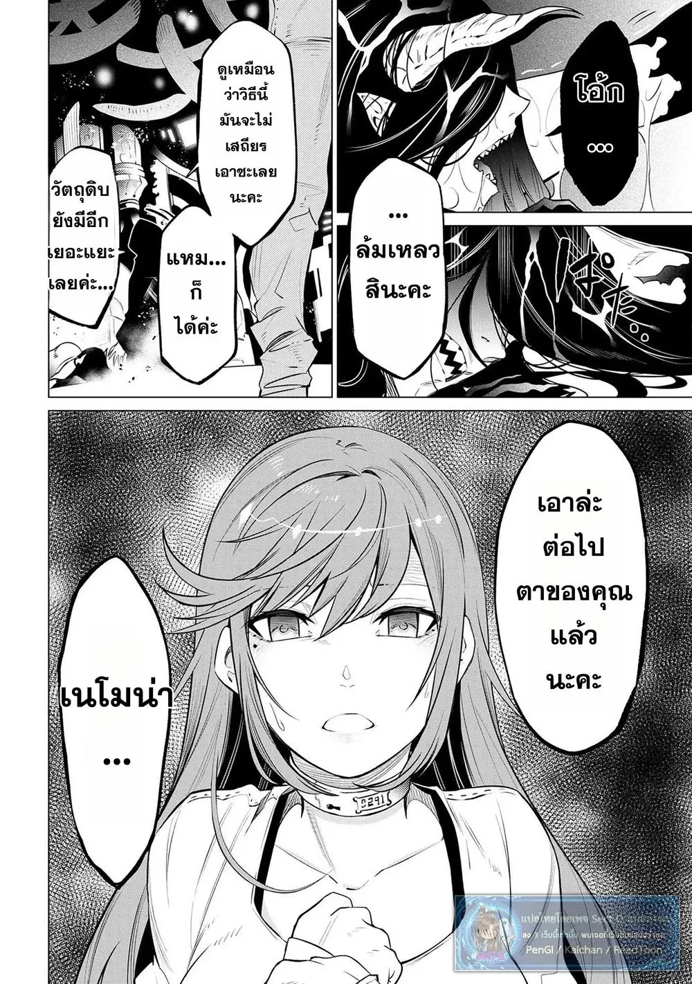 หน้าที่ 11