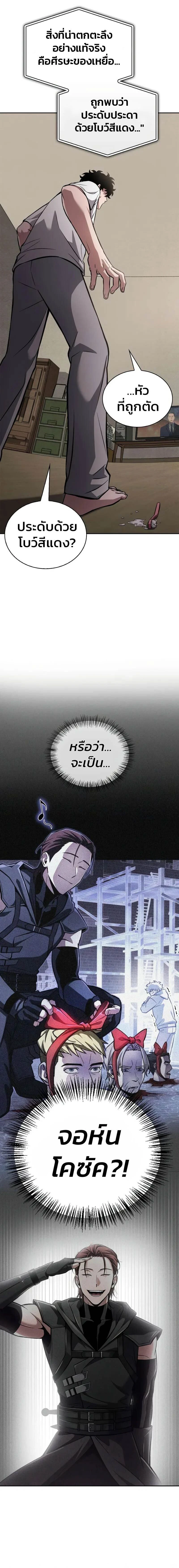 หน้าที่ 43