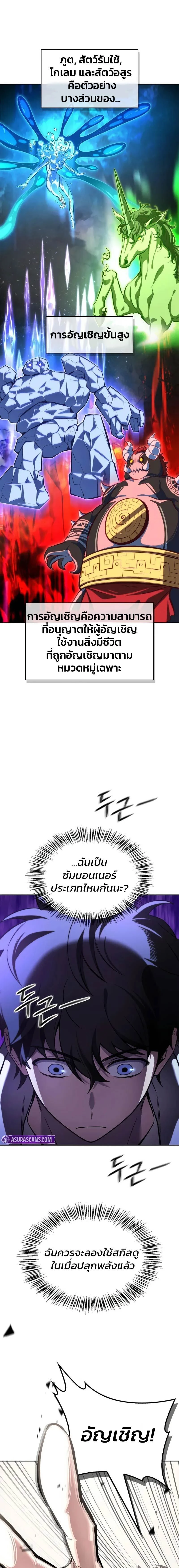 หน้าที่ 9
