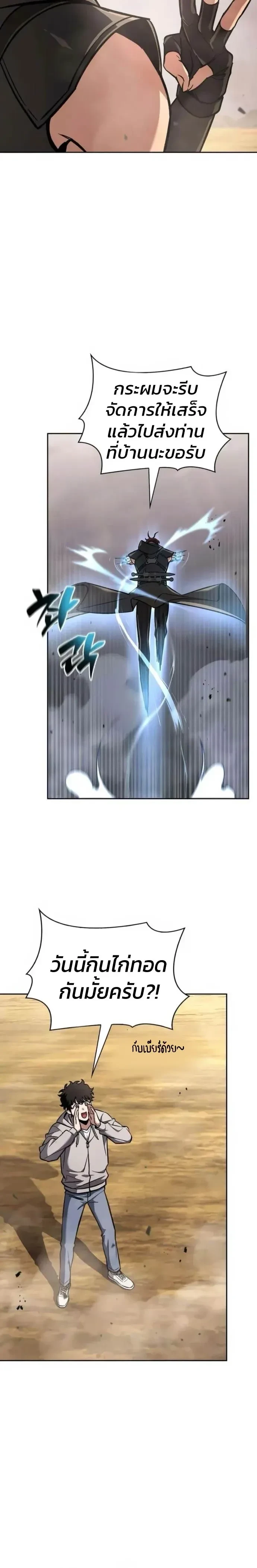 หน้าที่ 32