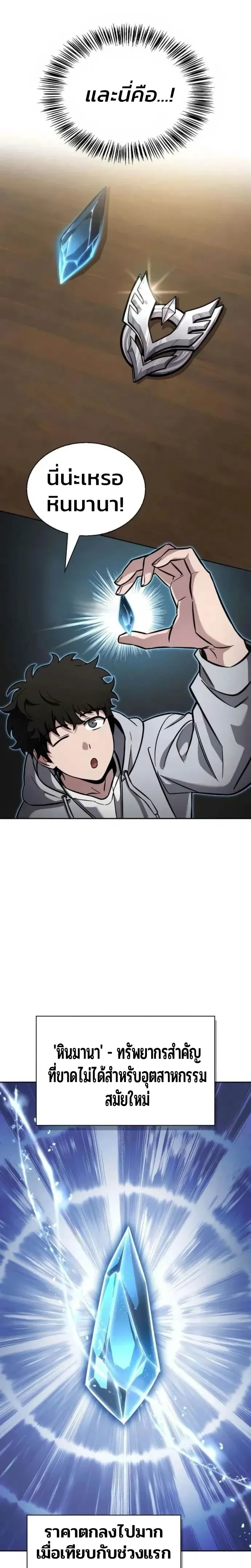 หน้าที่ 20