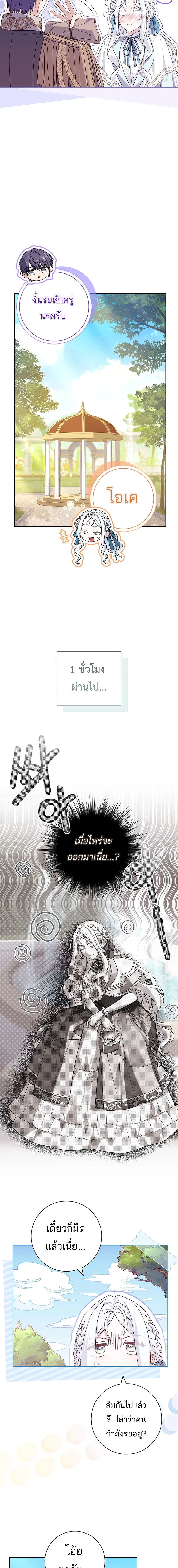 หน้าที่ 14