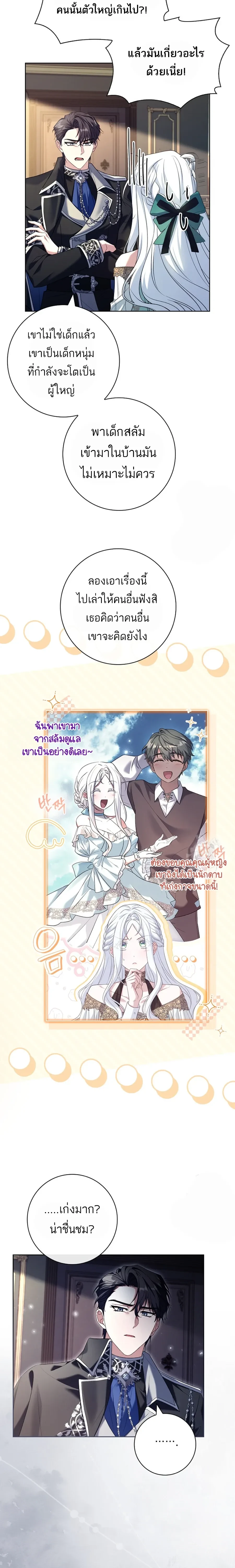 หน้าที่ 12