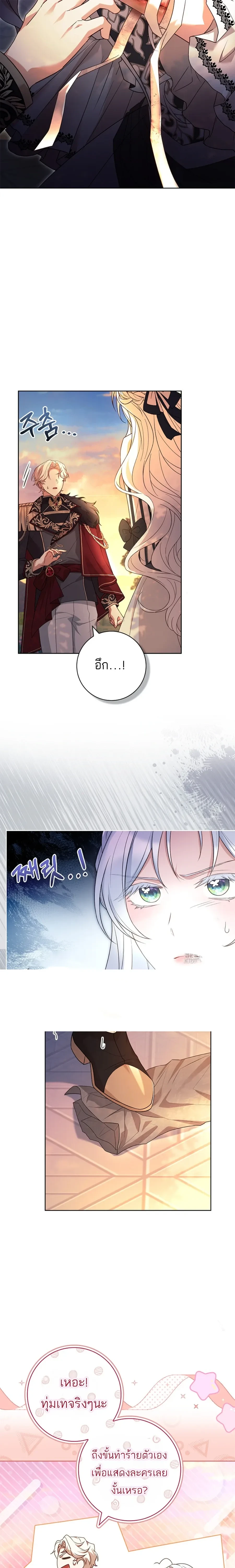 หน้าที่ 10