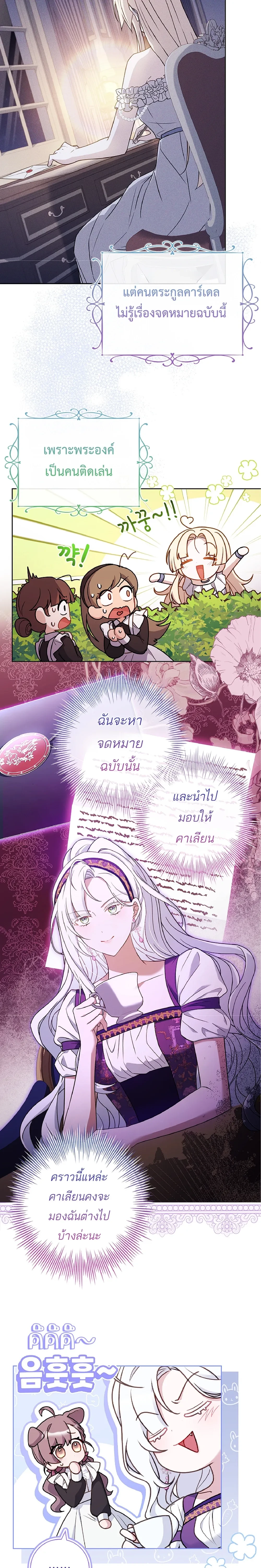 หน้าที่ 3