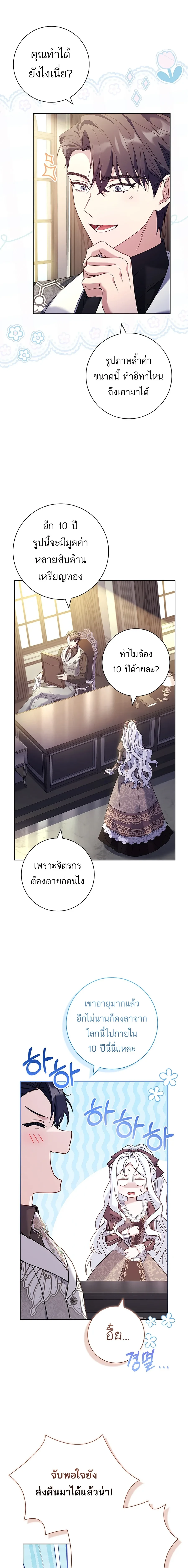 หน้าที่ 18