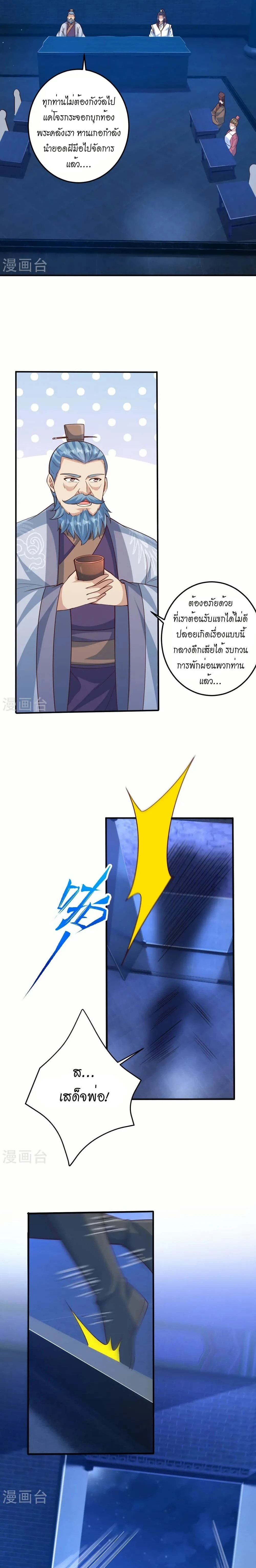 หน้าที่ 11