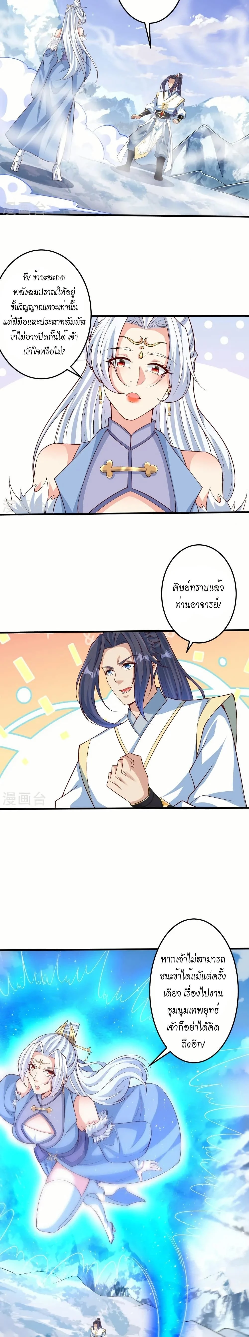 หน้าที่ 20