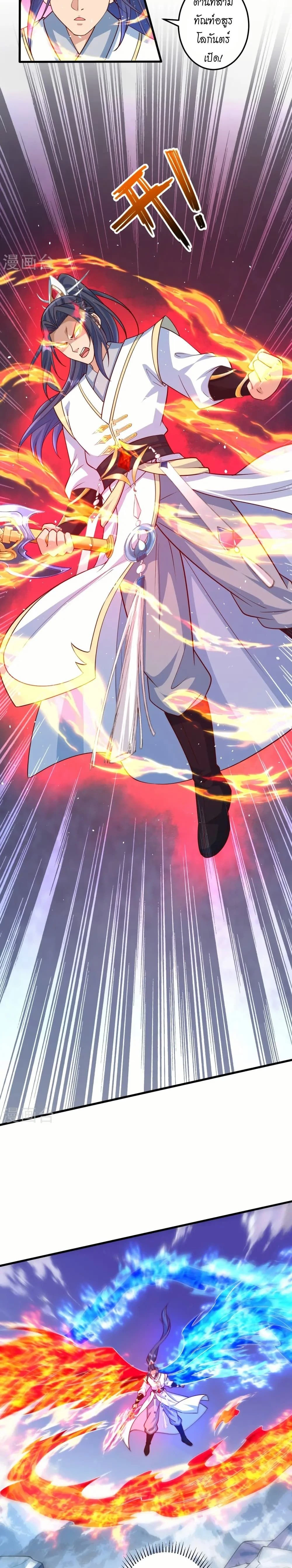 หน้าที่ 13