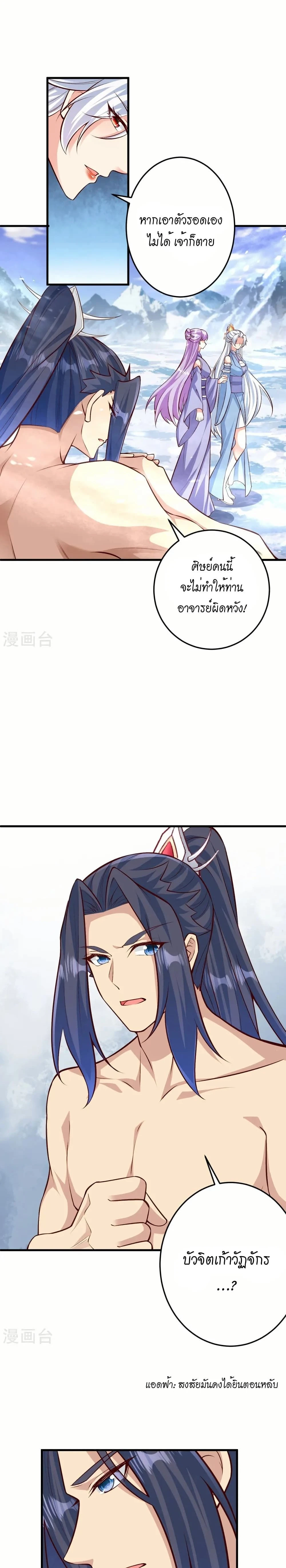 หน้าที่ 20