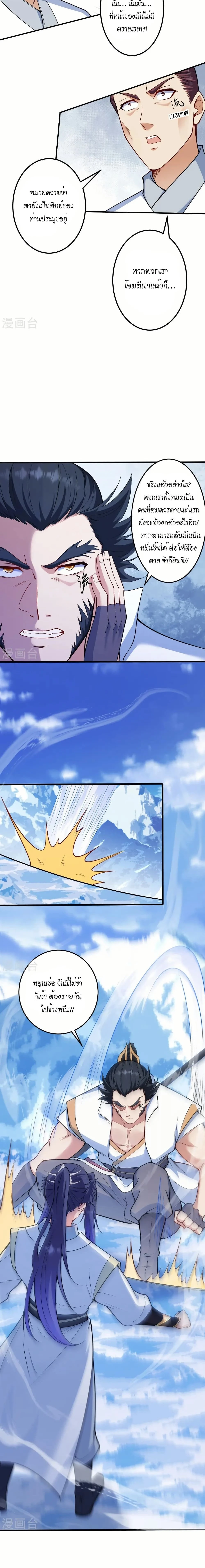 หน้าที่ 11