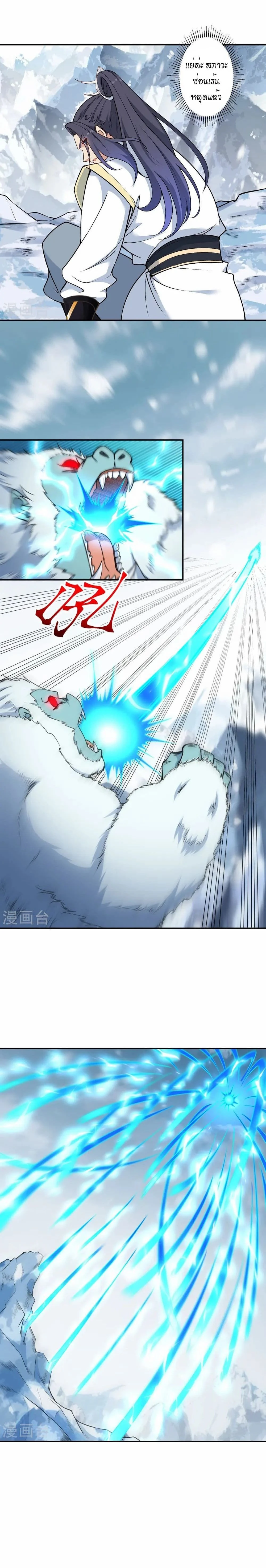 หน้าที่ 9