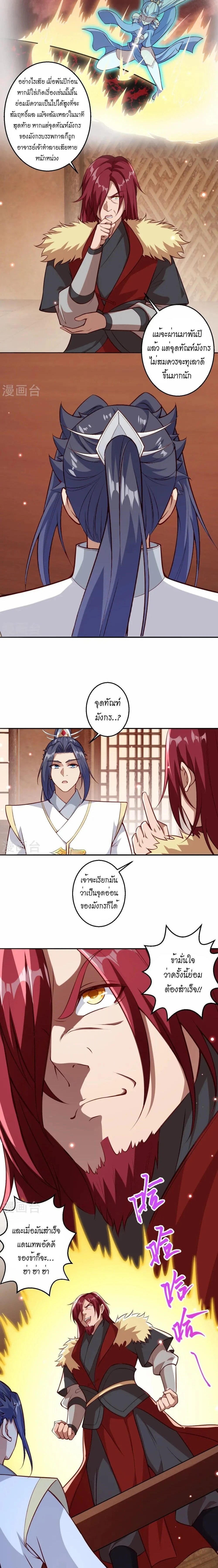 หน้าที่ 11