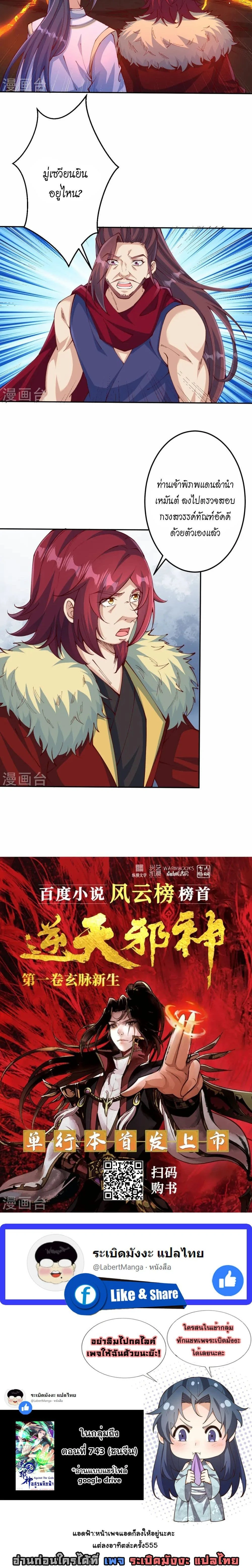 หน้าที่ 14