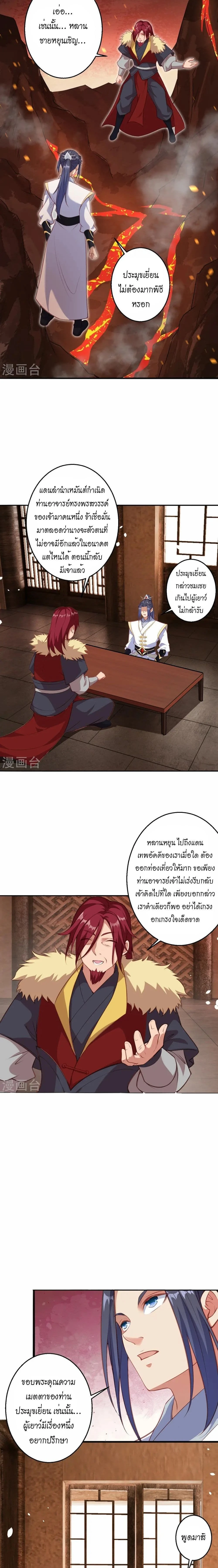 หน้าที่ 9