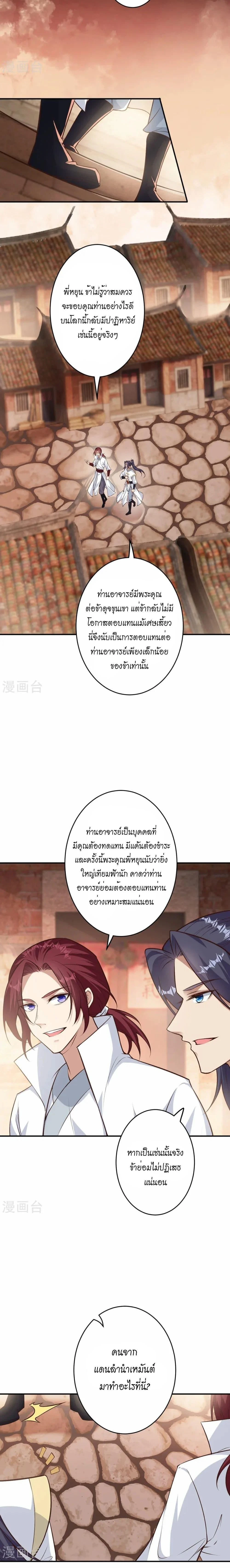 หน้าที่ 11
