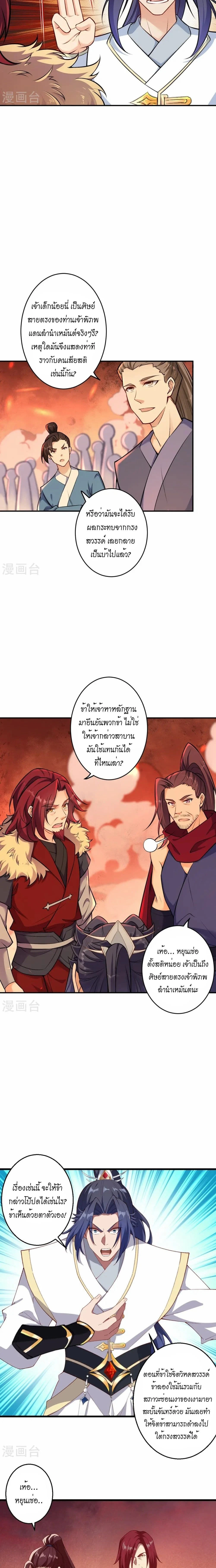 หน้าที่ 7