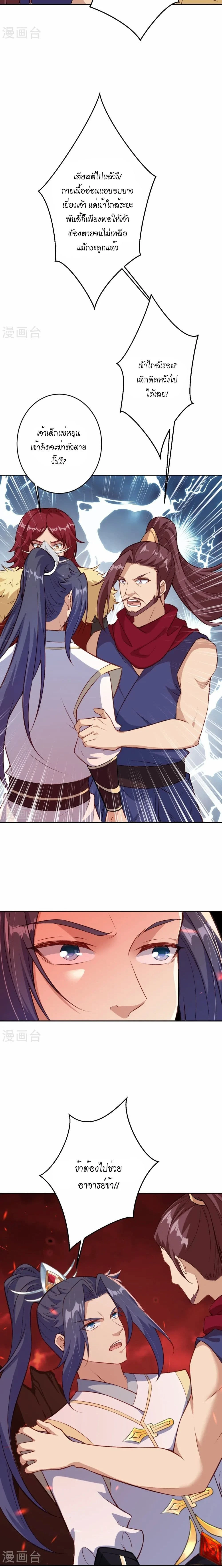 หน้าที่ 10