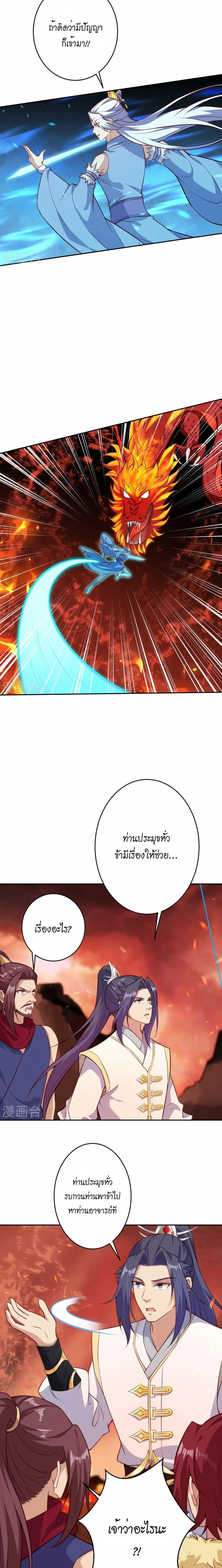 หน้าที่ 9