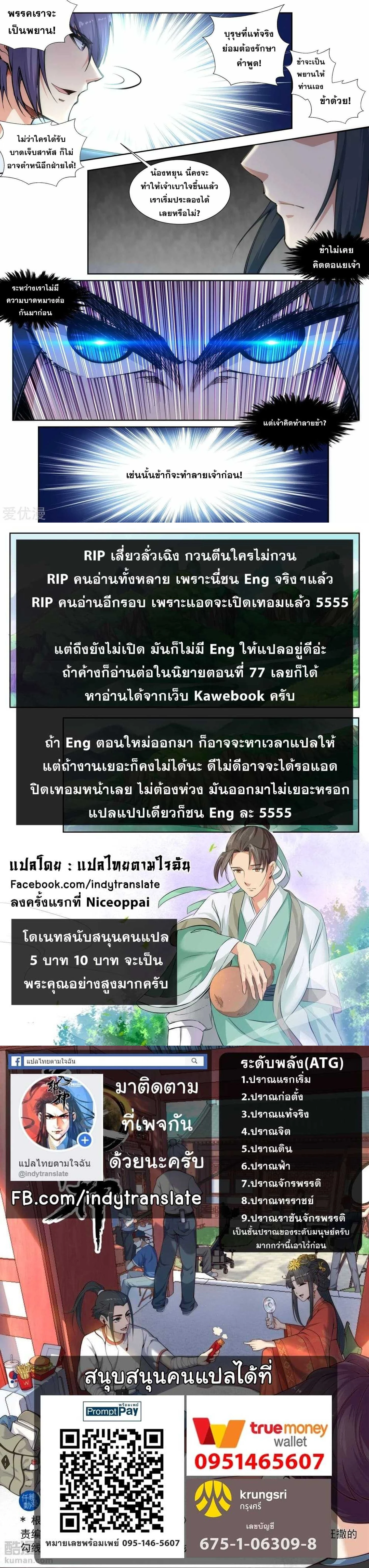 หน้าที่ 4