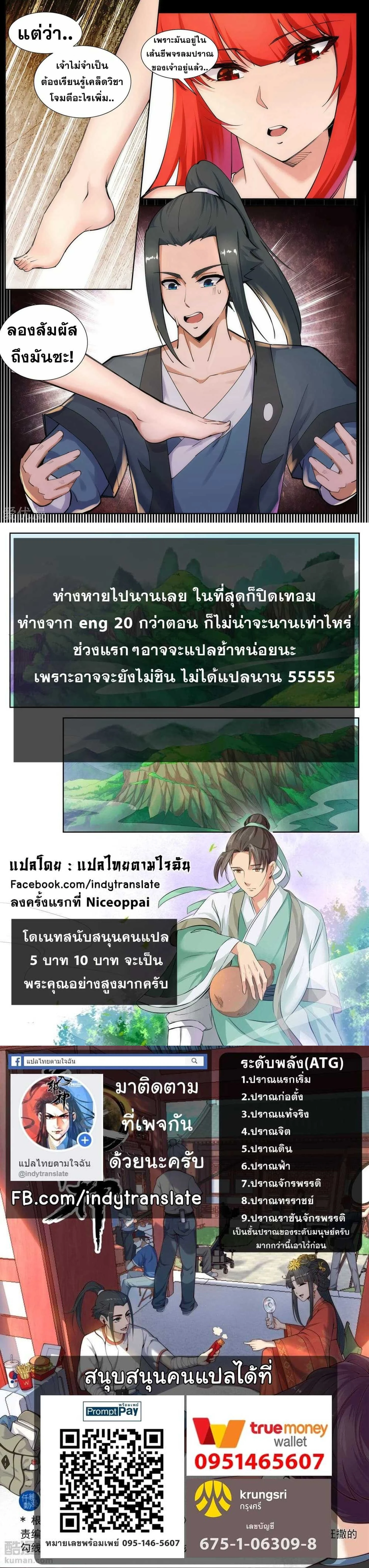 หน้าที่ 4