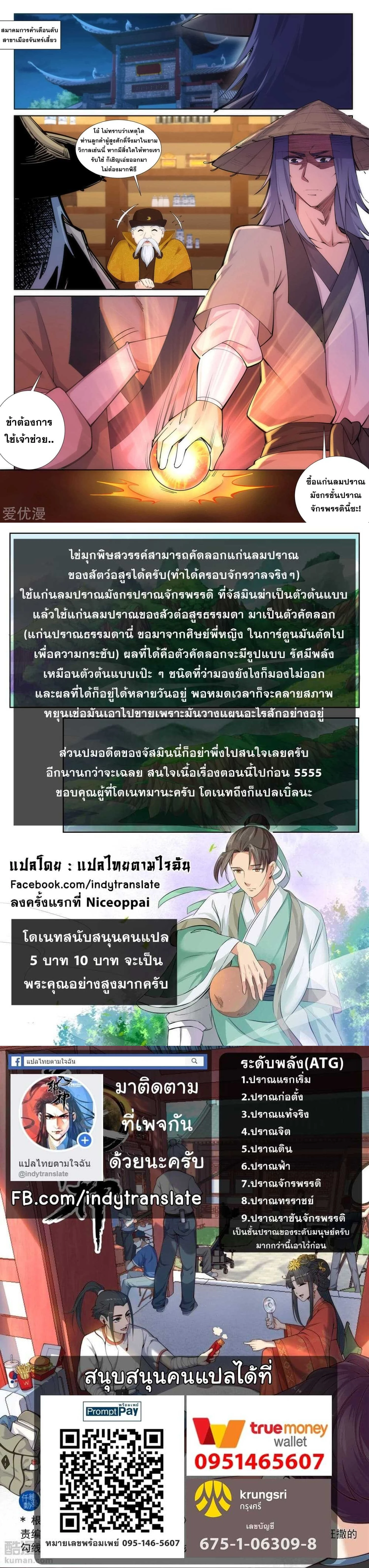 หน้าที่ 4