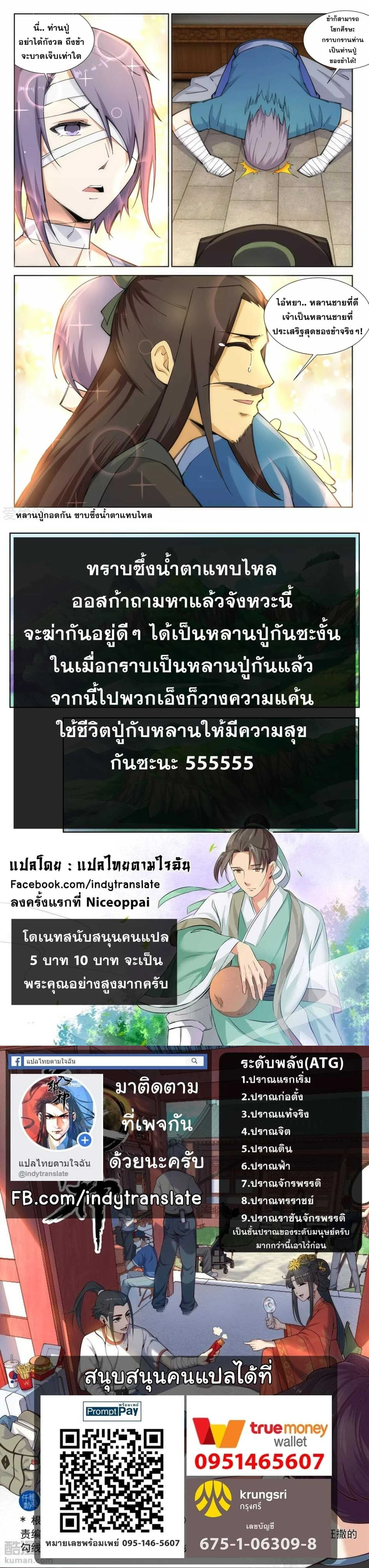 หน้าที่ 4