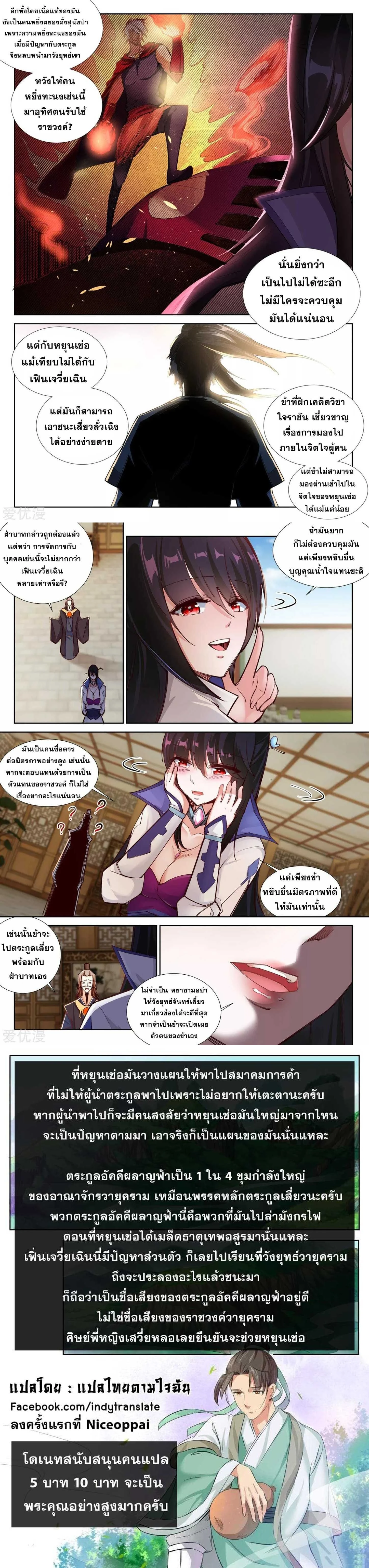 หน้าที่ 4