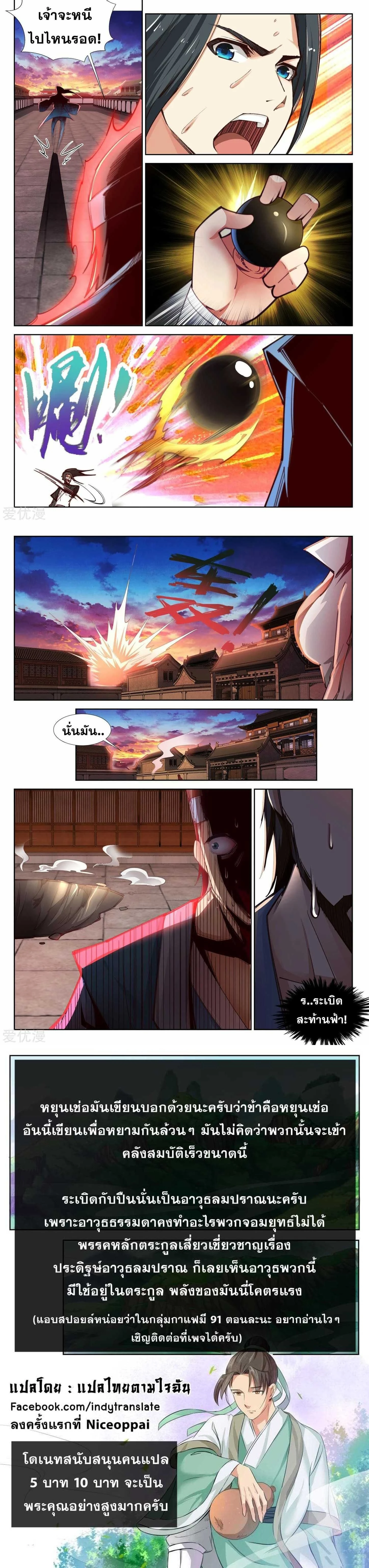 หน้าที่ 4