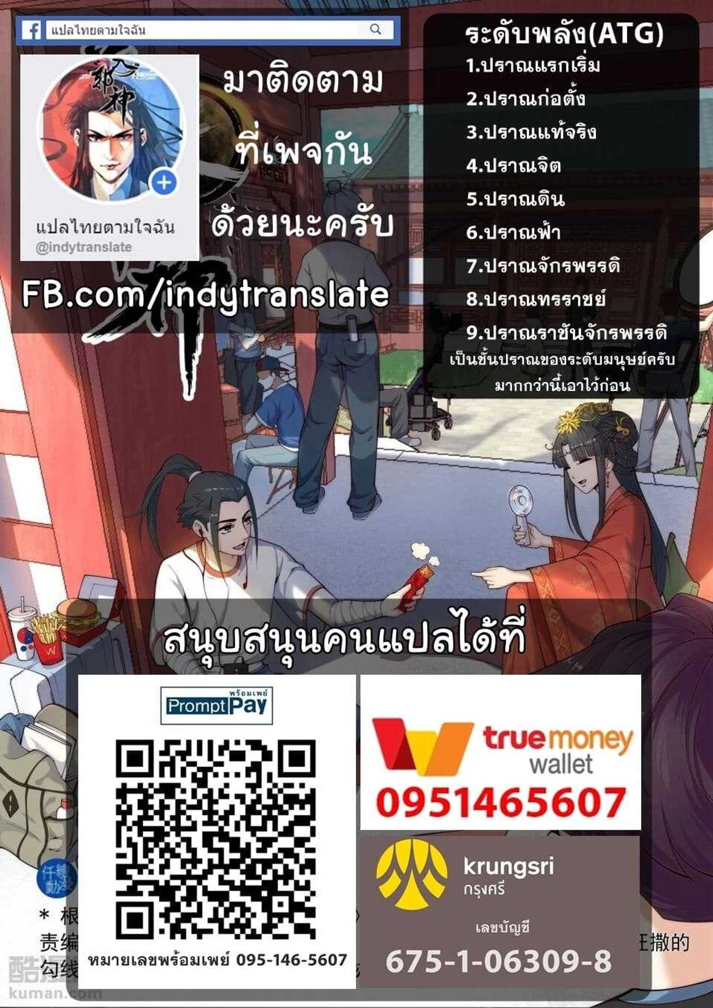 หน้าที่ 5