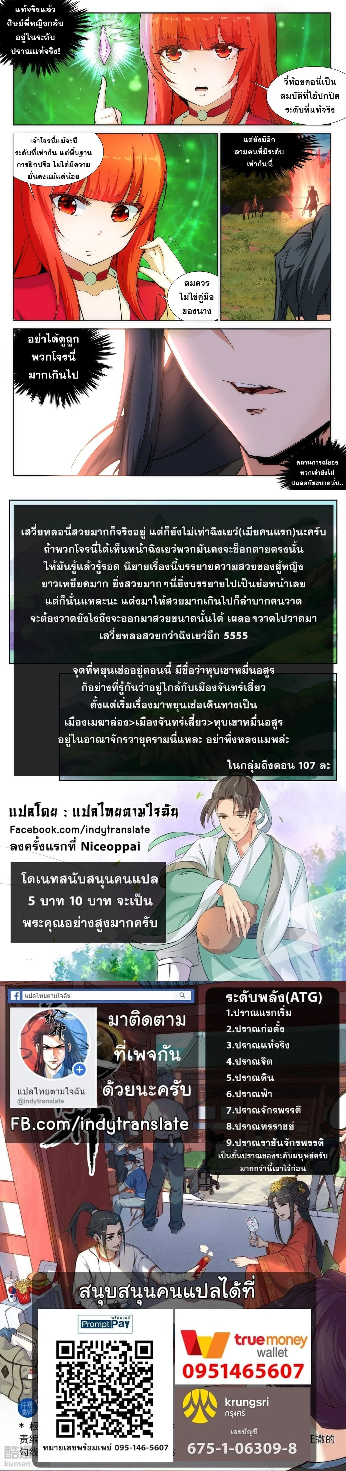 หน้าที่ 4